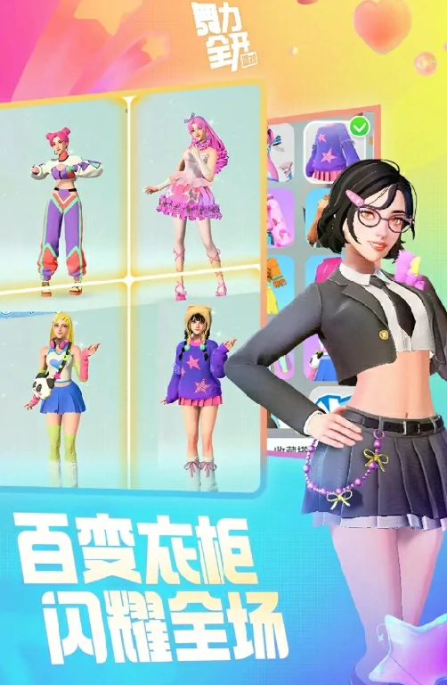 舞力全开派对是什么游戏,舞力全开派对游戏玩法攻略