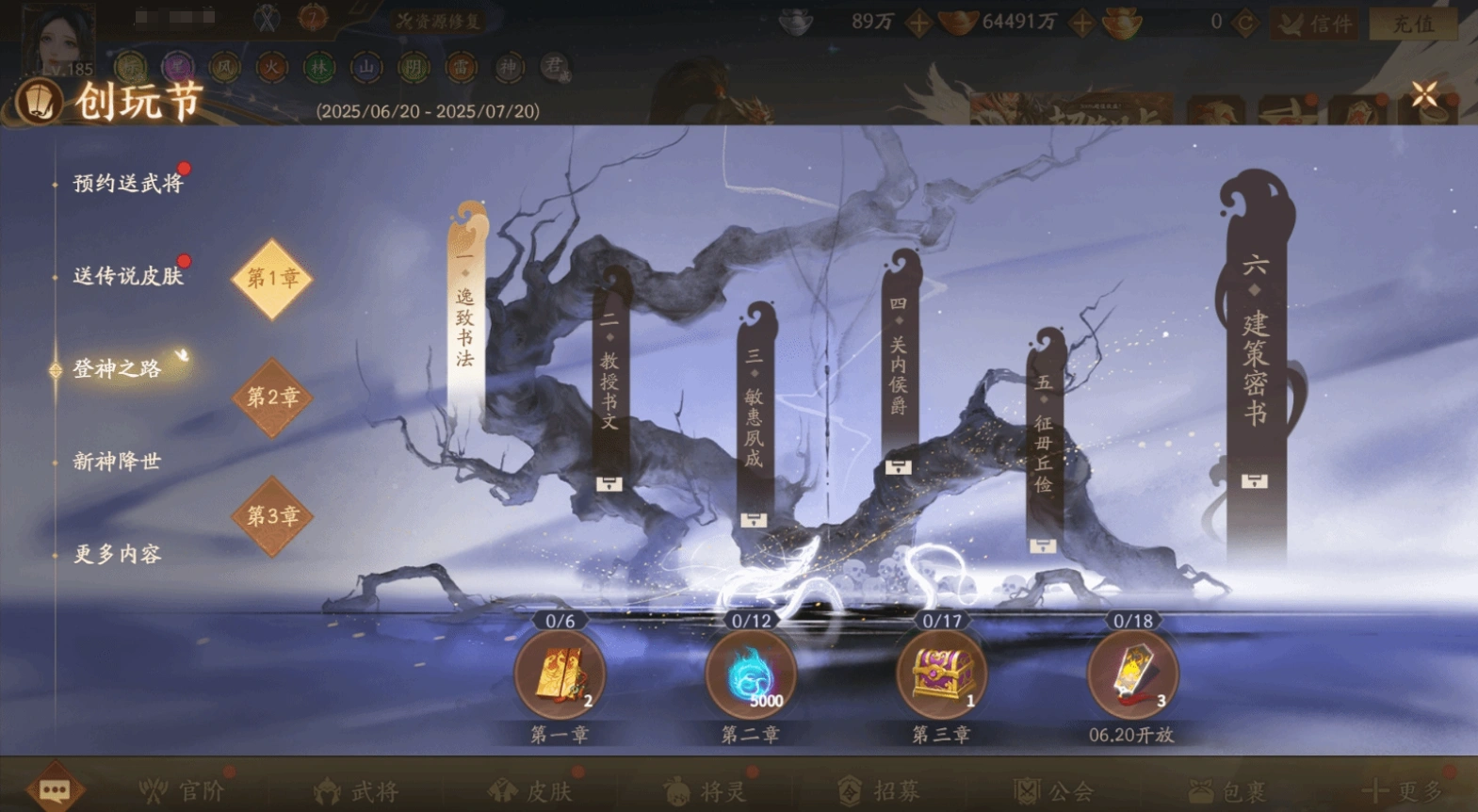 三国杀一杀一将成名创玩节活动介绍,三国杀一将成名创玩节活动有什么,三国杀