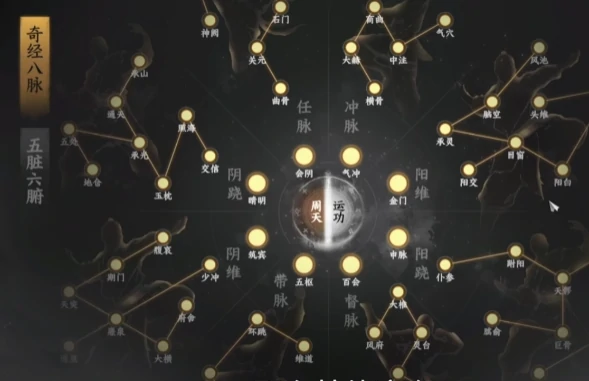 下一站江湖2经脉图怎么用,下一站江湖2手游经脉图用法介绍