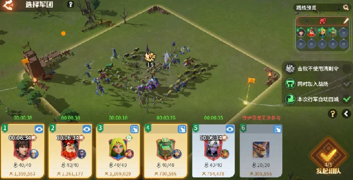 龙石战争熔火营地玩法介绍,龙石战争熔火营地怎么玩