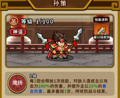 帝国史诗英雄推荐一览,帝国史诗手游英雄排行榜分享