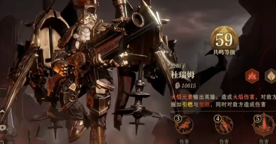 龙息神寂燃烧队怎么玩,龙息神寂s2燃烧队阵容介绍