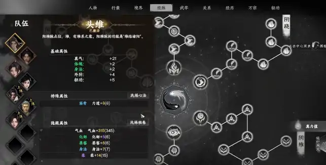 下一站江湖2刚属性怎么提升,下一站江湖2手游刚属性提升方法