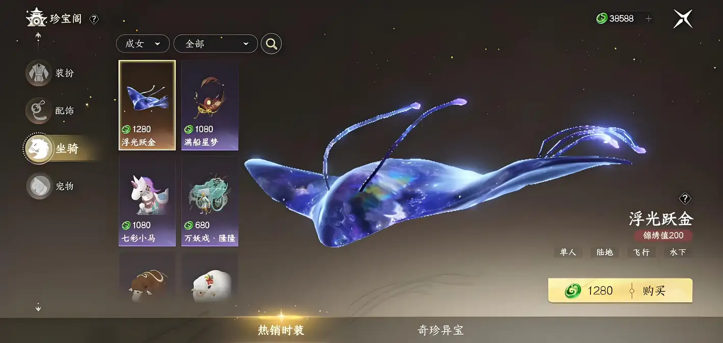此间山海珍宝阁怎么进,此间山海珍宝阁玩法详解