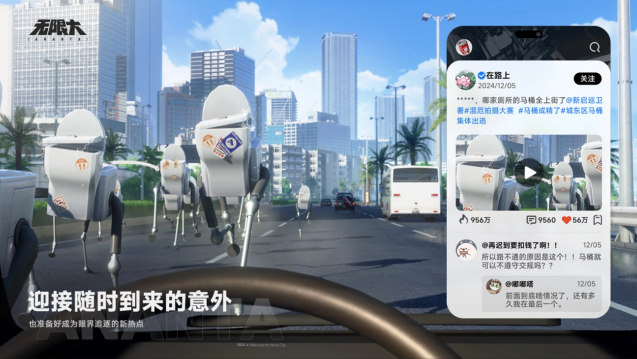 无限大游戏引擎介绍,无限大用什么引擎
