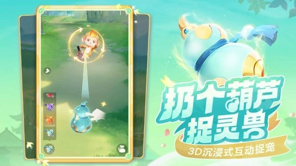 灵兽大冒险什么时候公测,灵兽大冒险公测时间分享