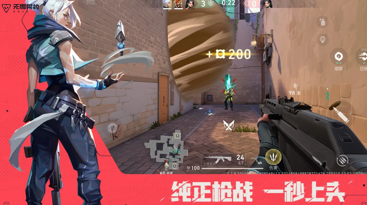 无畏契约源能行动好玩吗,无畏契约源能行动玩法攻略详解,无畏契约