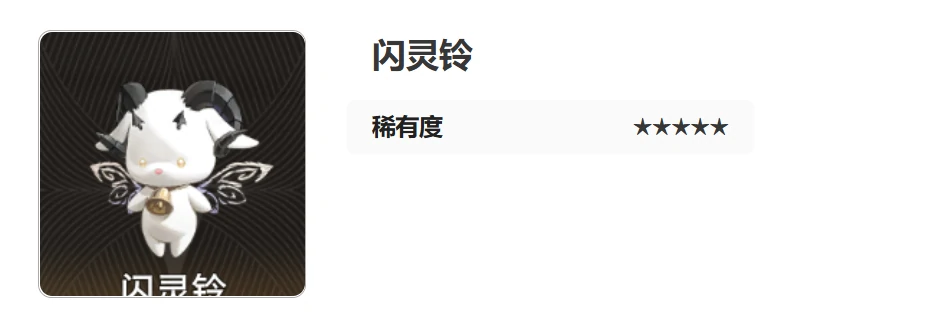 二重螺旋全魔灵一览,二重螺旋魔灵有哪些