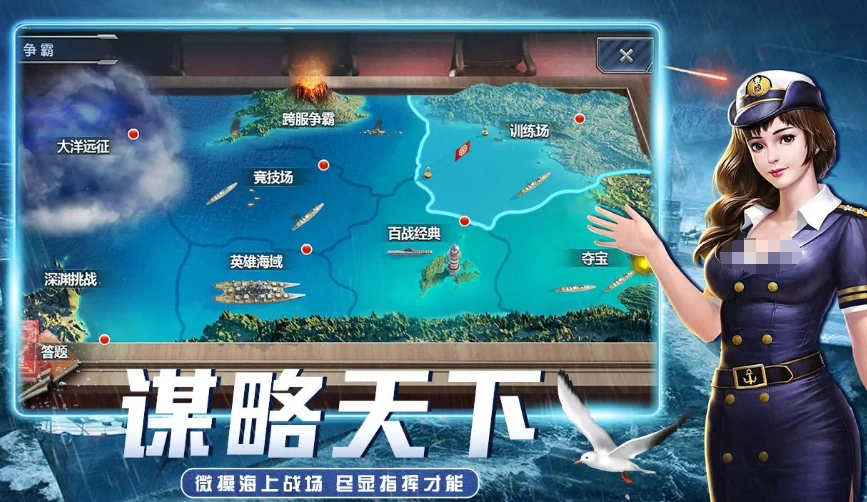 无尽舰队好玩吗,无尽舰队评测