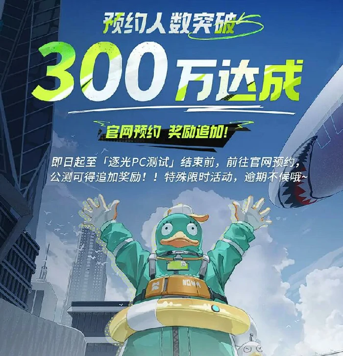 远光84尾焰怎么获取,远光84尾焰获取攻略