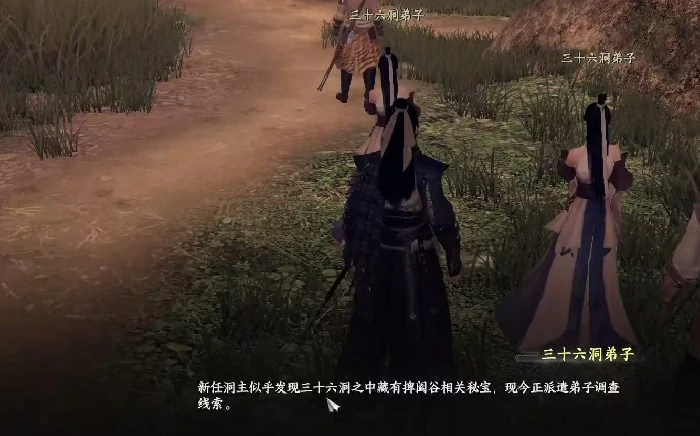下一站江湖2三十六洞地宫怎么进去,下一站江湖2三十六洞地宫玩法详解