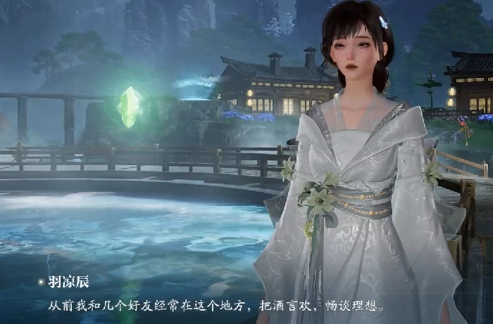 诛仙2手游隐藏任务攻略,诛仙2手游隐藏任务怎么做
