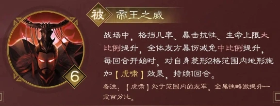 新三国志曹操传孙权怎么样,新三国志曹操传孙权角色一览