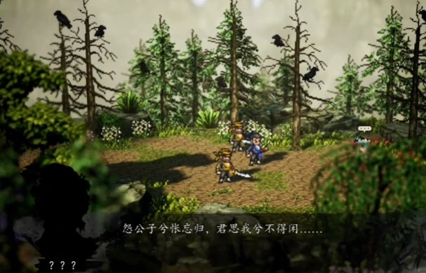 逸剑风云决荀杳杳完美攻略分享,逸剑风云决手机版荀杳杳剧情介绍