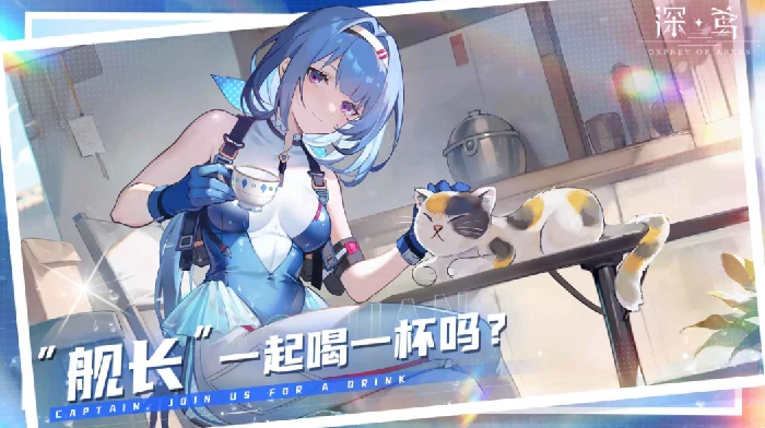 深鸢公测时间,深鸢什么时候上线