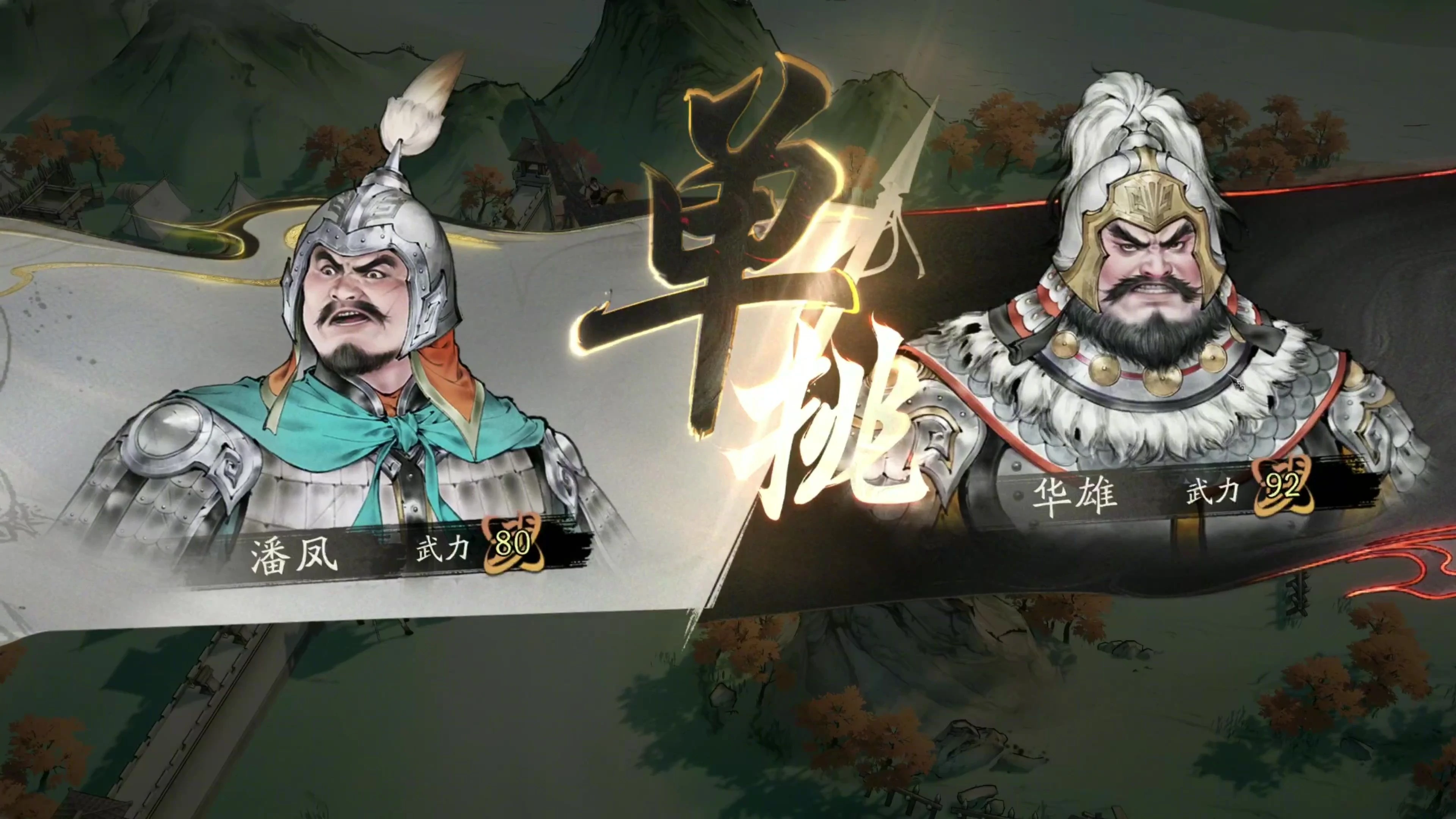 三国望神州什么时候公测,三国望神州上限时间一览
