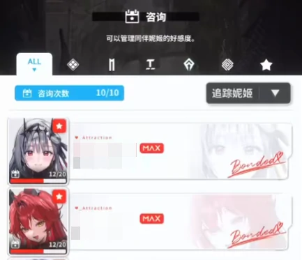 胜利女神新的希望日常任务有哪些,胜利女神日常做什么,胜利女神