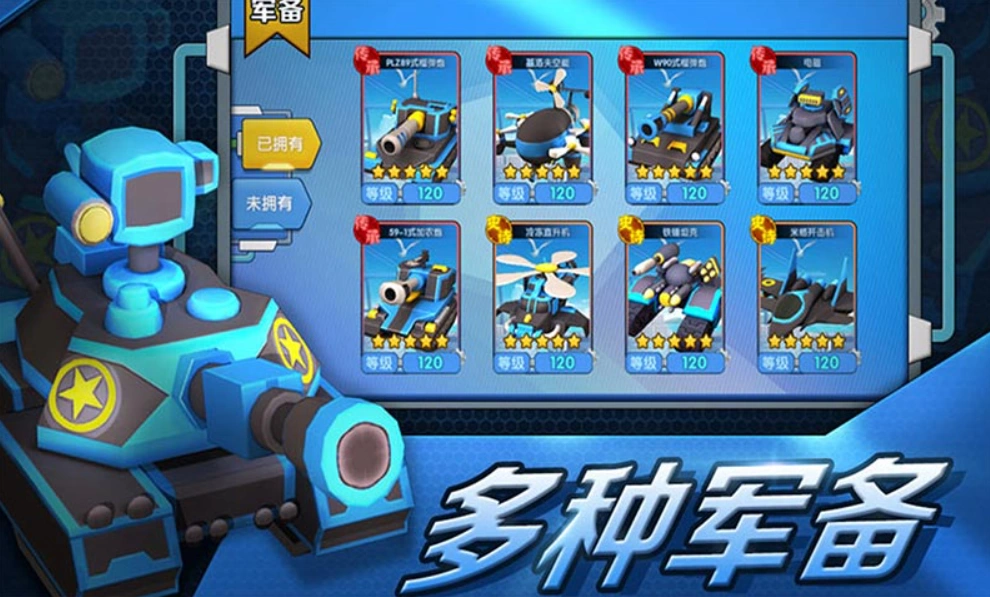 家园防线公测时间,家园防线什么时候上线