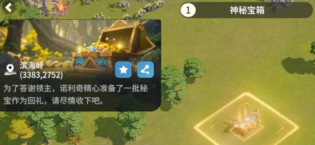 龙石战争开荒攻略分享,龙石战争新手开局介绍
