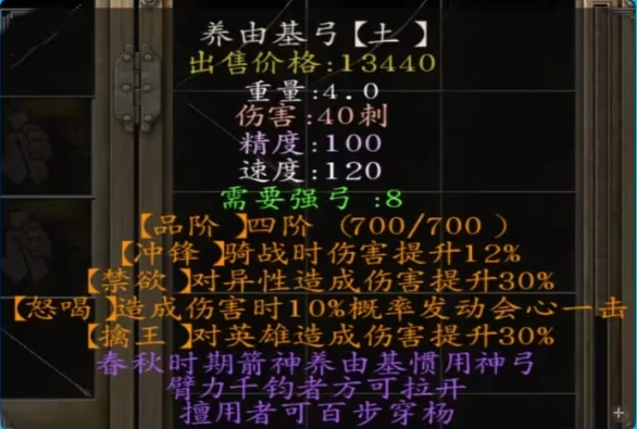 乱舞水浒开局攻略,乱舞水浒开局怎么玩
