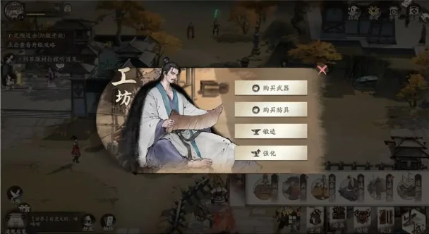 三国望神州装备怎么获取,三国望神州装备玩法详解