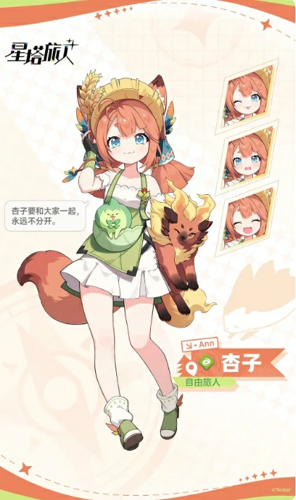 星塔旅人角色有哪些,星塔旅人手游角色介绍