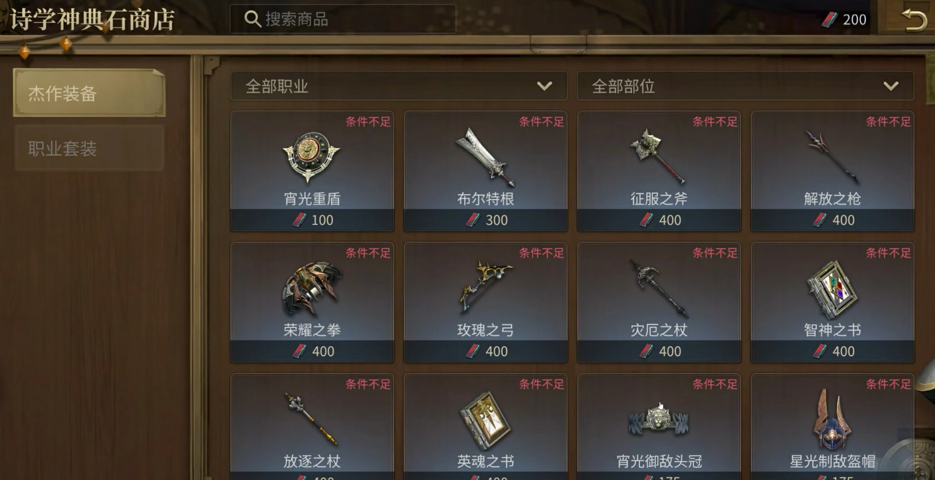 ff14手游和端游互通吗,最终幻想14水晶世界和端游账号互通机制详解