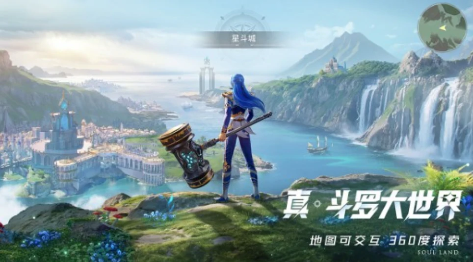 斗罗大陆猎魂世界日常攻略,斗罗大陆猎魂世界日常怎么玩
