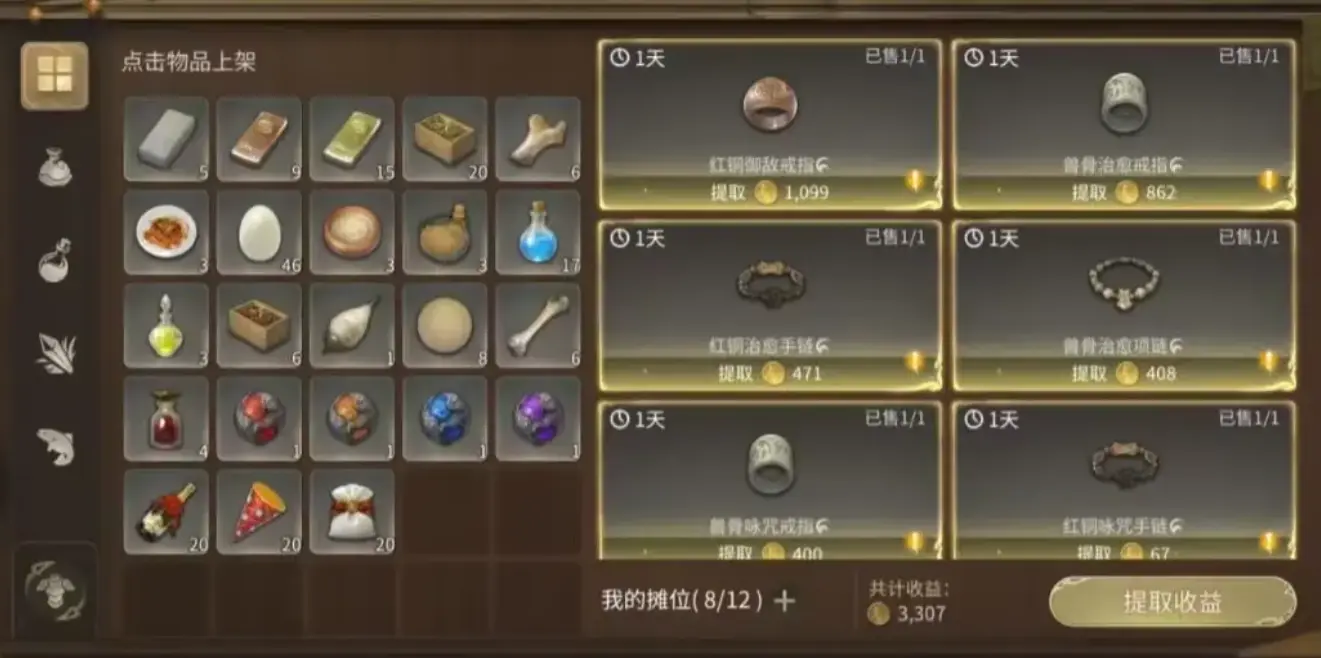 最终幻想14水晶世界生活技能有哪些,FF14手游生活技能介绍