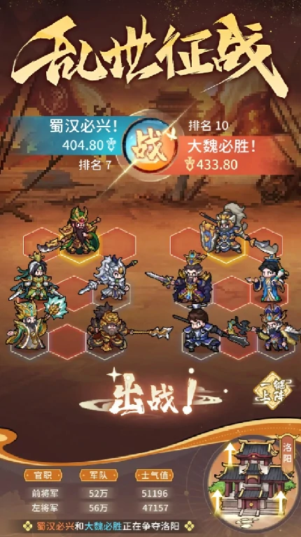 武将守卫公测时间,武将守卫什么时候上线