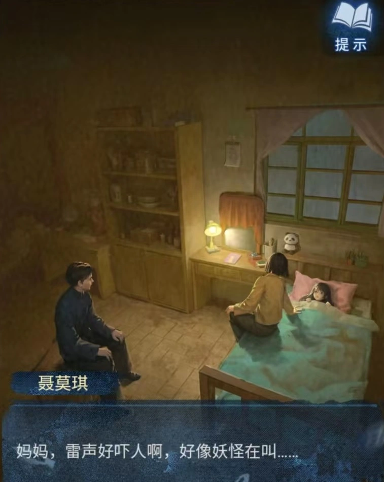 纸嫁衣8好玩吗,纸嫁衣8玩法特色介绍