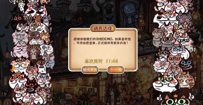 迷途猫的灵魂碎片好玩吗,迷途猫的灵魂碎片评测介绍
