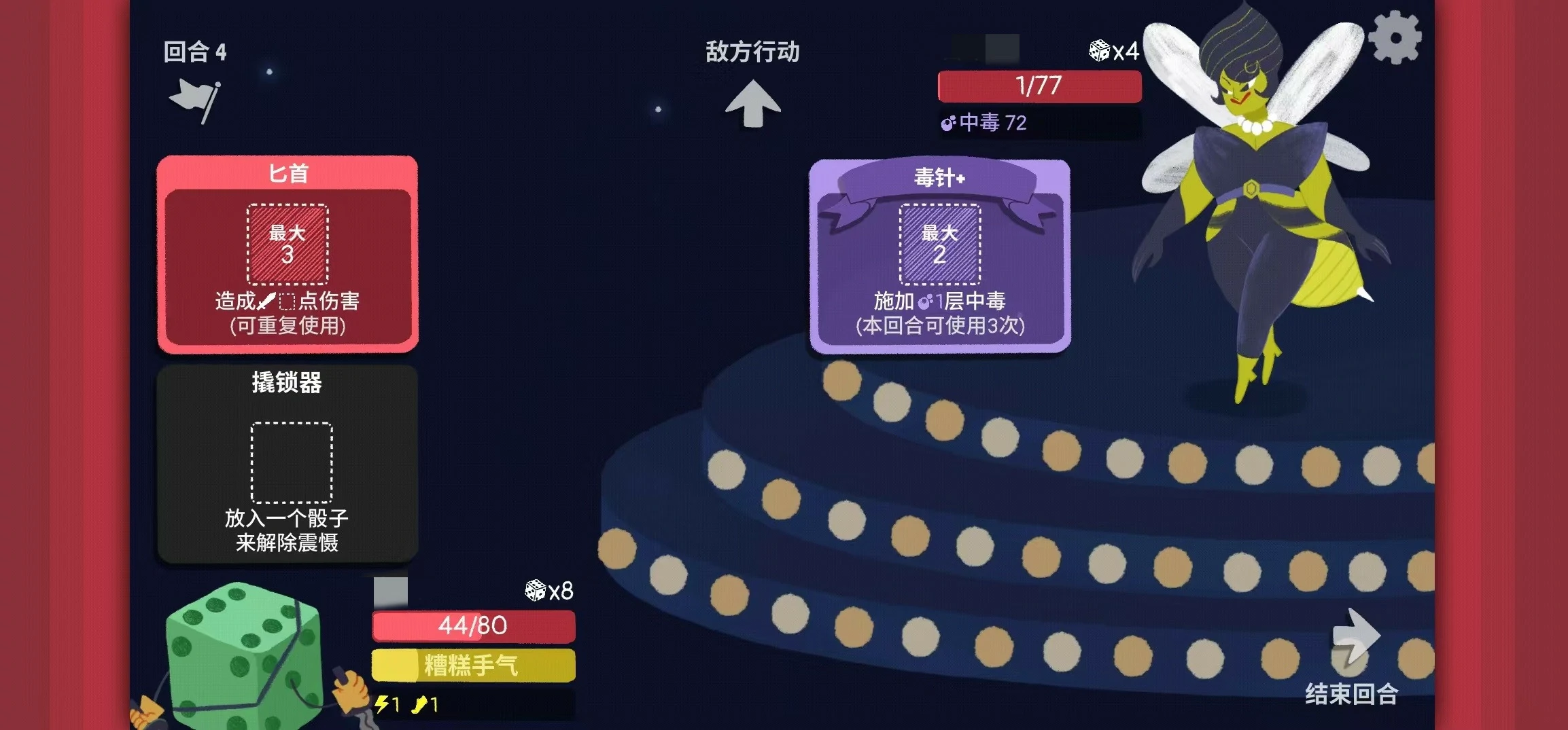 骰子地下城女巫重聚怎么玩,骰子地下城重聚女巫玩法介绍