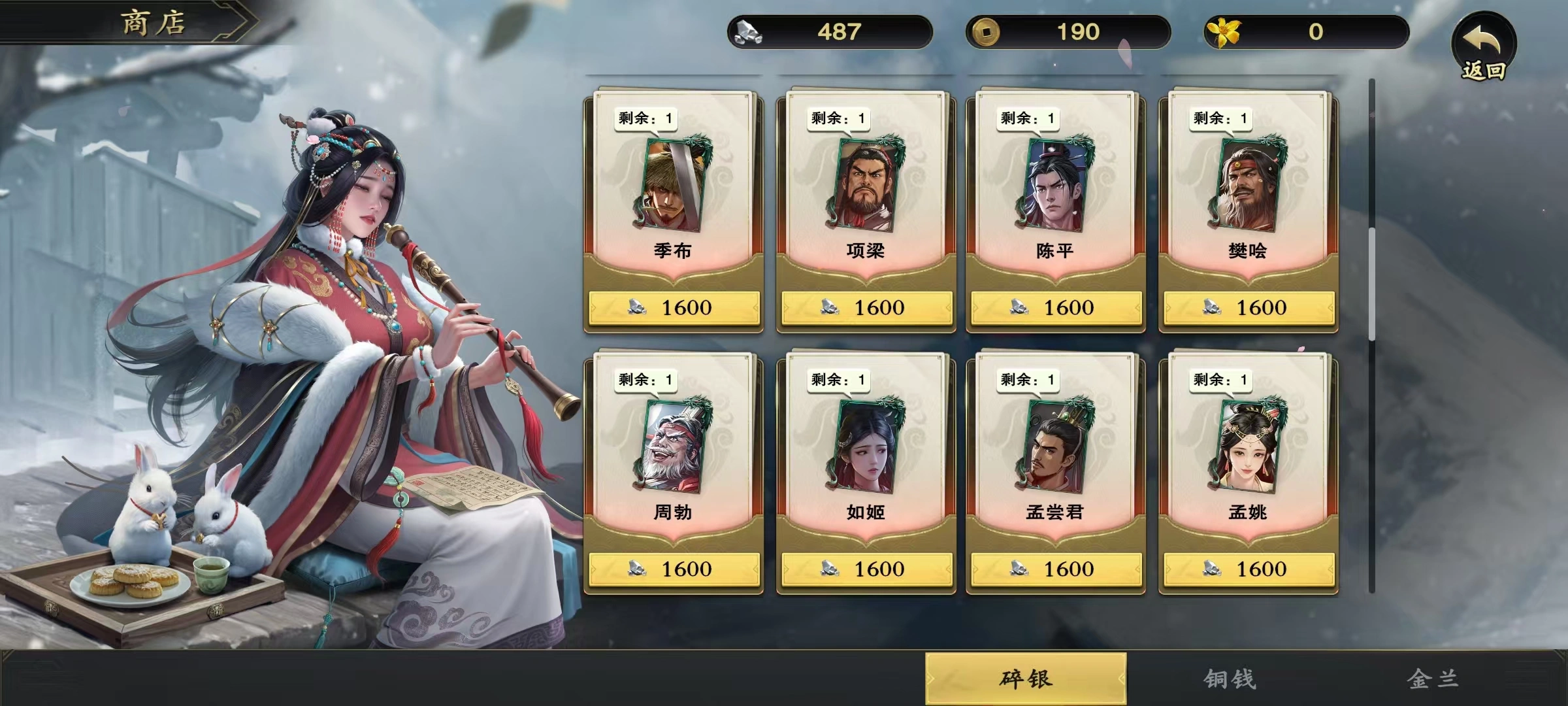 代号杀孟尝君怎么玩,代号杀孟尝君技能详解