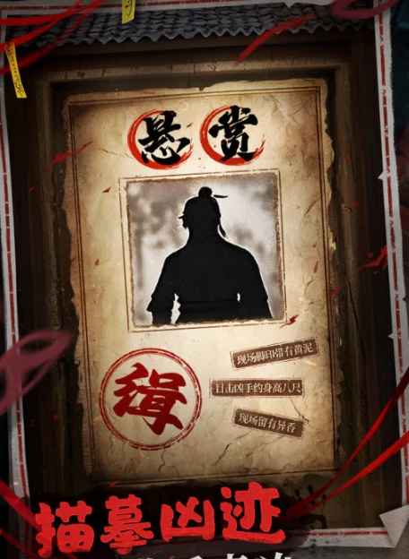 神探诡事录攻略介绍,神探诡事录玩法介绍