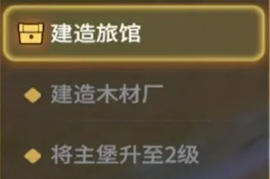 龙石战争新手教程一览,龙石战争手游新手开局指南