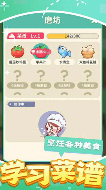 传奇庄园公测时间介绍,传奇庄园什么时候上线