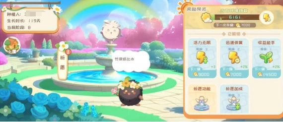 碳碳岛种树指南,碳碳岛怎么种树