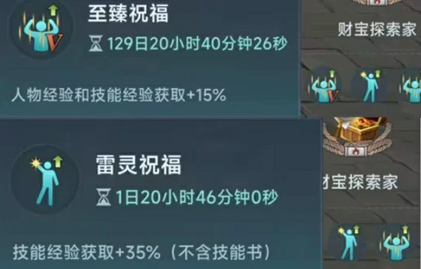 大航海时代传说详细攻略分享,大航海时代传说新手开荒技巧