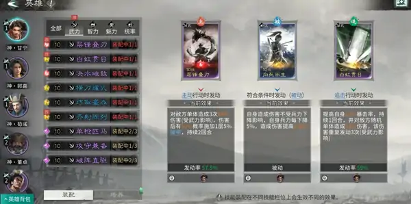 三国天下归心试玩评价怎么样,三国天下归心手游好玩吗