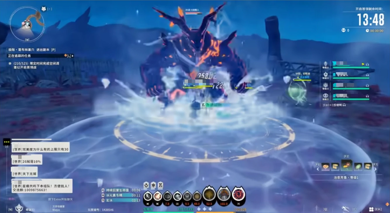 星痕共鸣冰法怎么玩,星痕共鸣冰魔导师流派玩法攻略