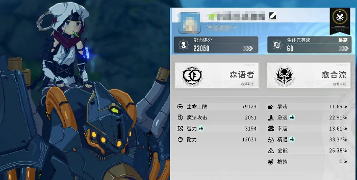 星痕共鸣开荒攻略,星痕共鸣怎么开荒