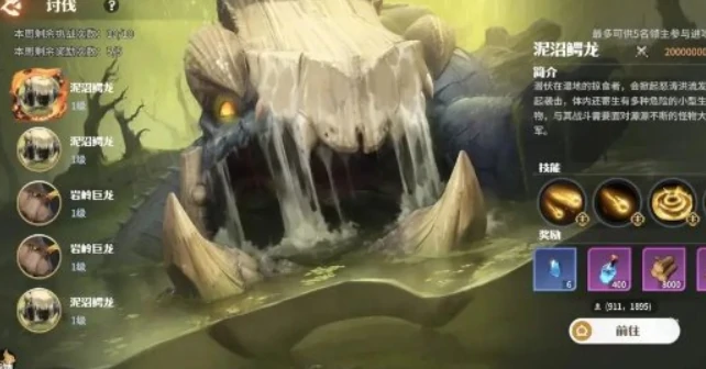 龙石战争上线时间,龙石战争下载渠道分享