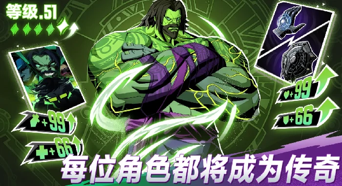 漫威秘法狂潮公测时间是什么时候,漫威秘法狂潮什么时候上线