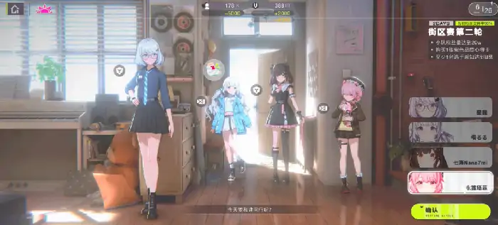 虚环有东雪莲吗,虚环角色大揭秘