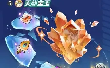 曙光重临宝玉怎么卸下来,曙光重临更换宝玉方法介绍