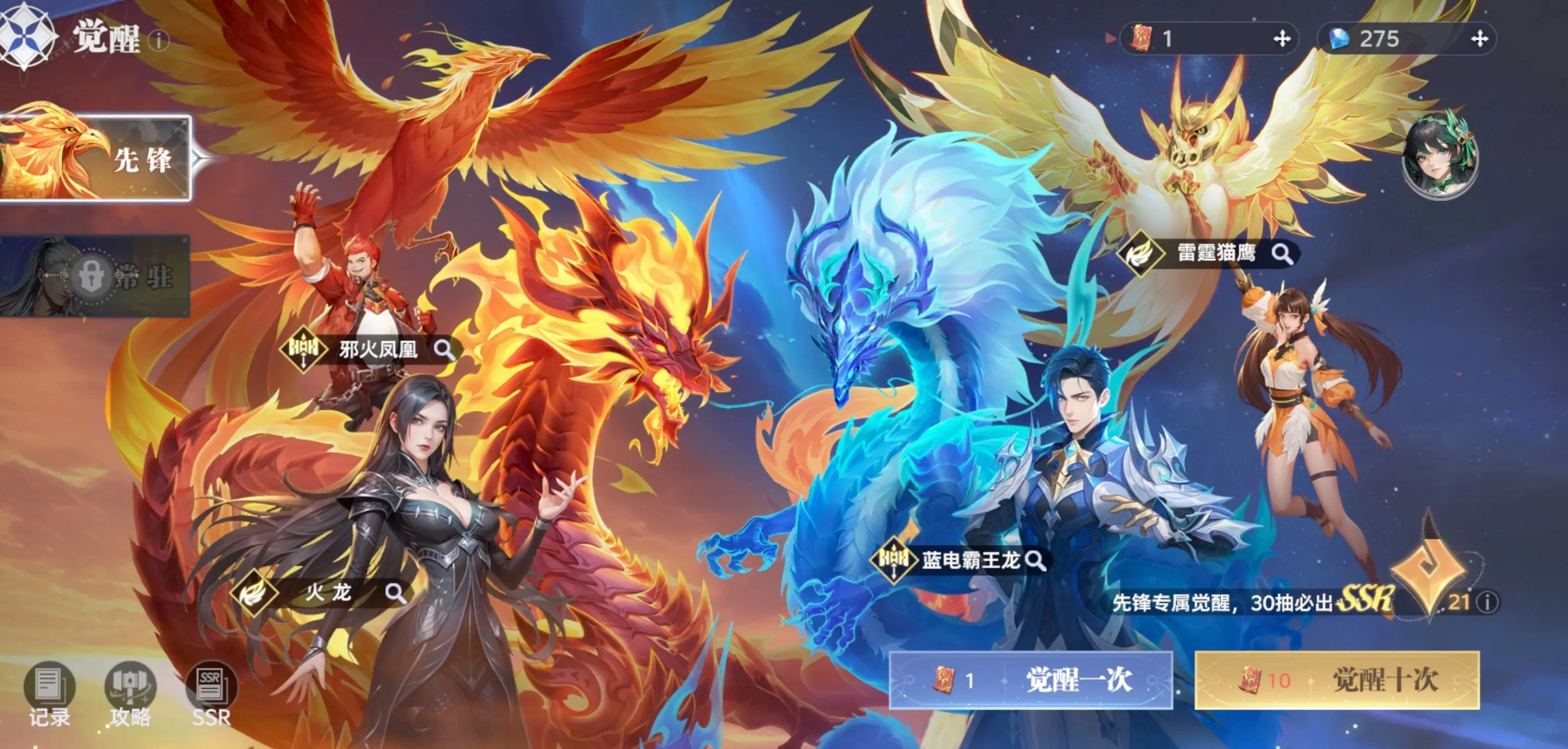 斗罗大陆猎魂世界武魂心愿礼值得买吗,斗罗大陆猎魂世界武魂心愿礼购买意见