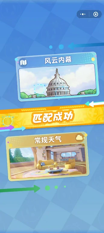 弹弹星球连击流派怎么玩,弹弹星球追击流派玩法分享