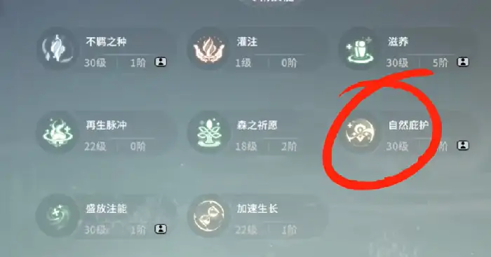 星痕共鸣愈合奶攻略,星痕共鸣愈合奶怎么玩