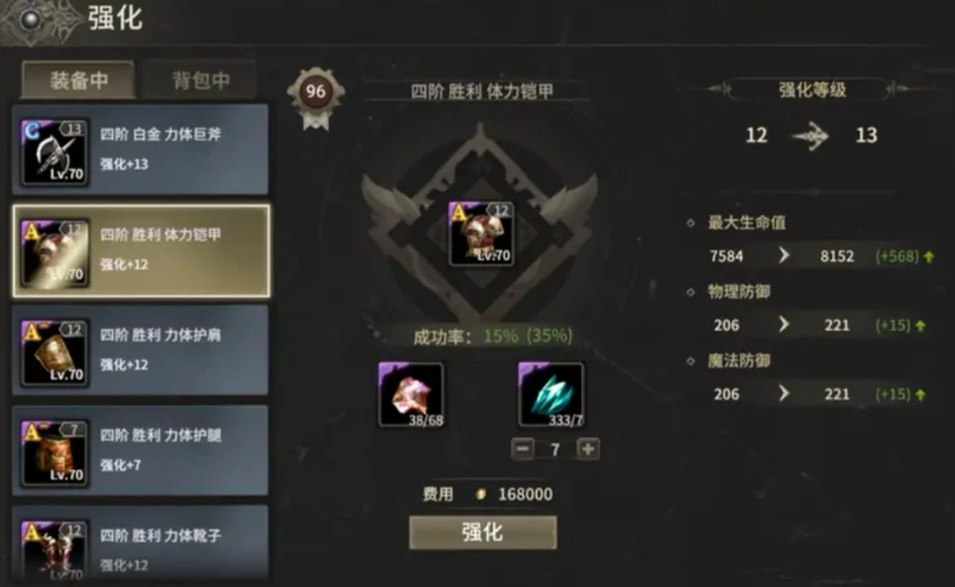 奇迹世界起源弓最佳搭配详解,奇迹世界起源圣射手搭配攻略